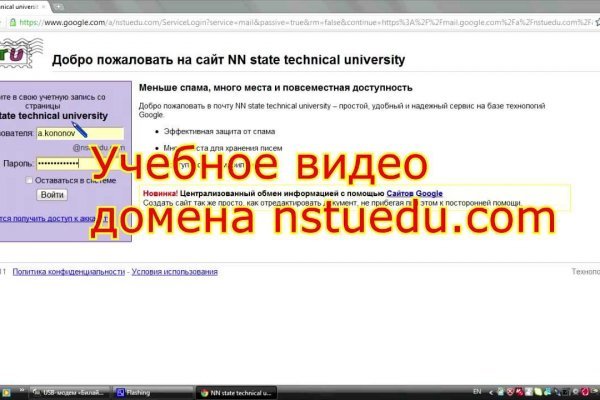 Kraken это современный маркетплейс
