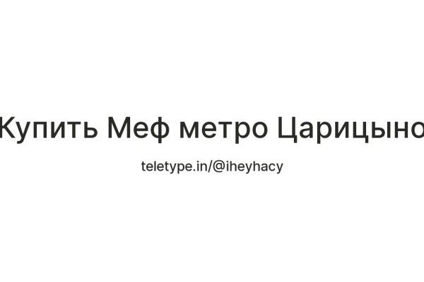 Ссылка кракен даркнет маркет