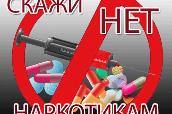 Кракен зеркало на сайт