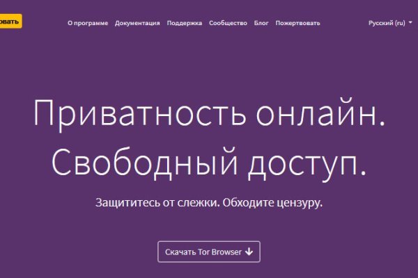 Кракен найдется все