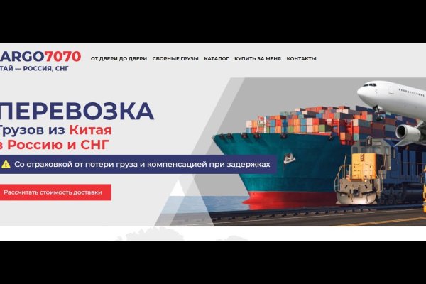 Магазин кракен дарк