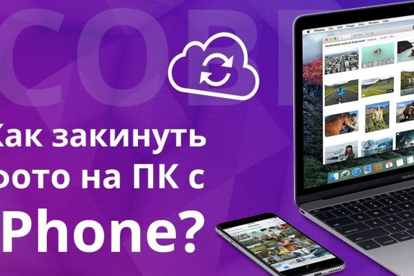Кракен маркер даркнет