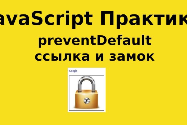 Ссылка на кракена для тора