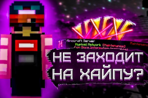 Kraken сайт зеркала