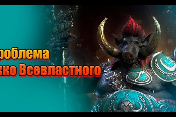 Официальная тор ссылка кракен сайта