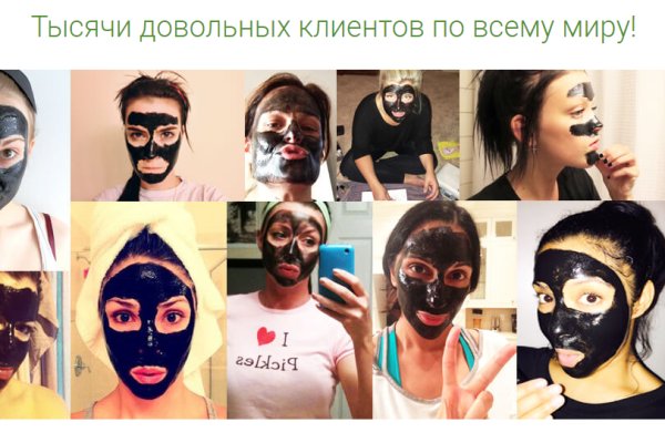 Кракен маркетплейс что продают