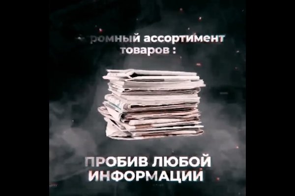 Ссылка на сайт кракен в тор браузере