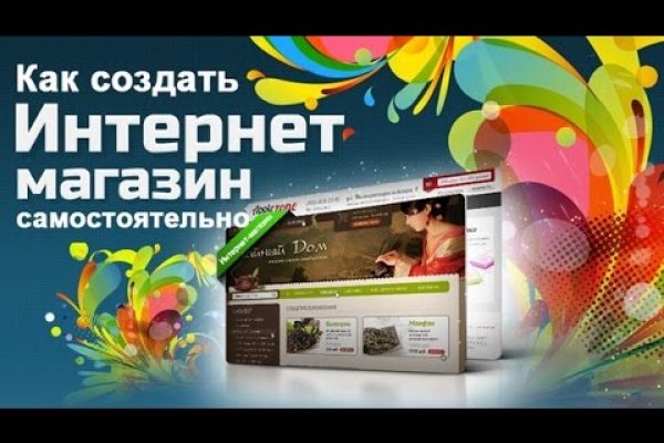 Кракен это современный даркнет