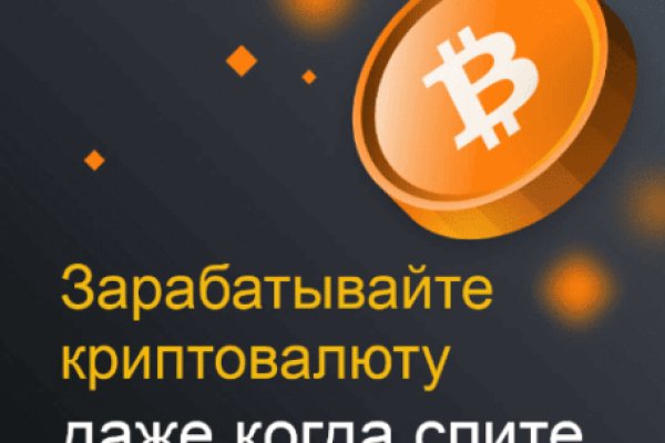 Актуальные ссылки на кракен тор