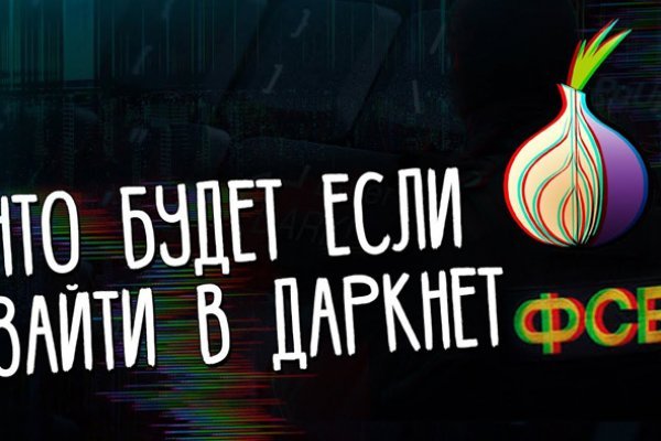 Кракен актуальная ссылка на сегодня