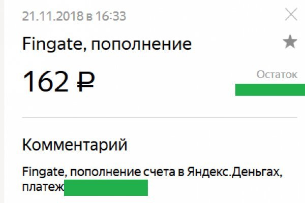 Кракен даркнет официальный