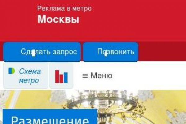 Darkmarket