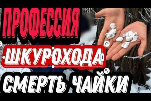 Кракен ссылка на рабочее зеркало