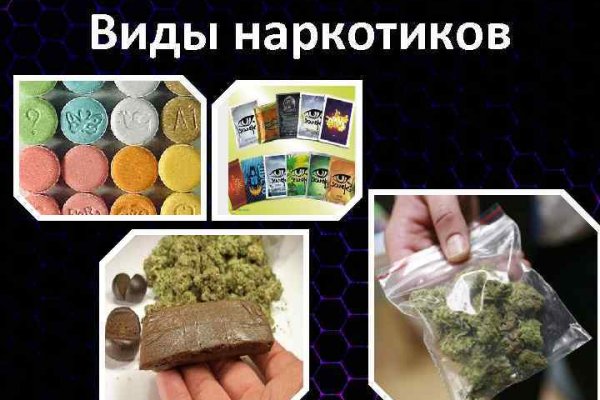 Ссылка на kraken торговая площадка