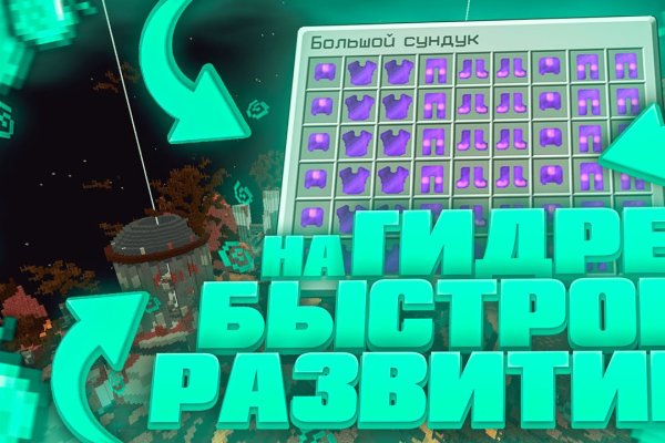 Что такое кракен сайт