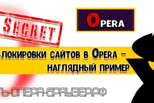 Ошибка на сервере кракен