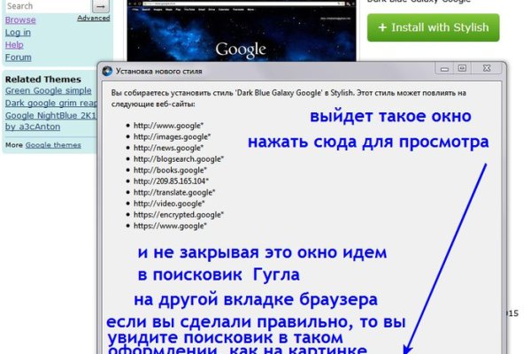 Кракен маркетплейс вход