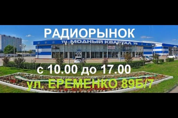 Кракен сайт ссылка kr2web in