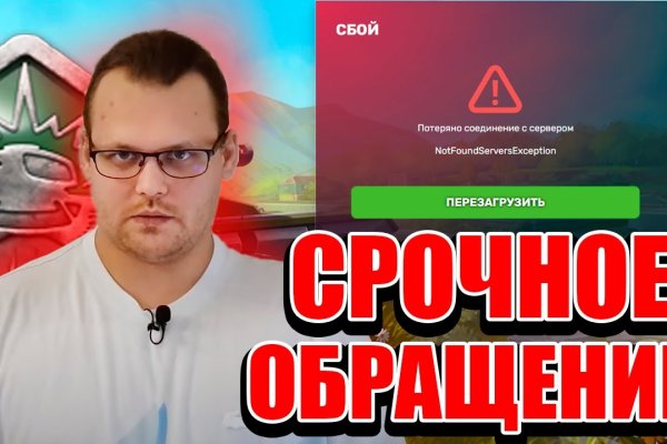 Кракен зеркало gigageek ru