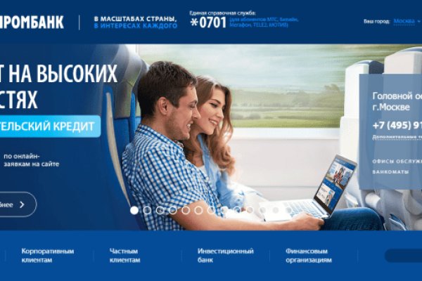 Блэкспрут зеркало кракен