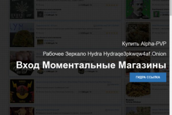 Рабочее зеркало кракен store
