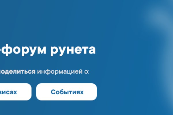 Что такое кракен шоп