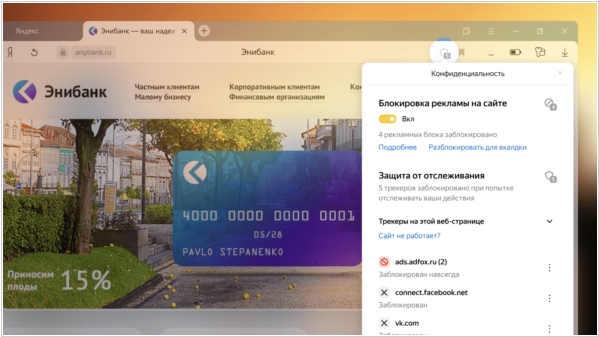 Рабочий кракен