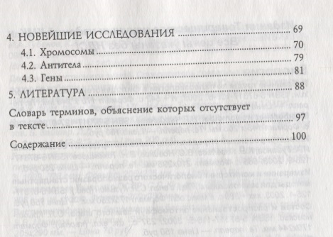 Как восстановить аккаунт кракен